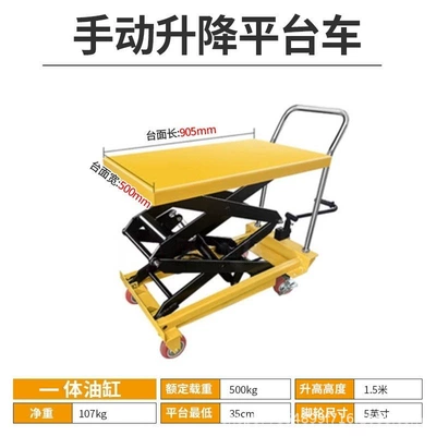 Avtomobil fırlanan platformaları simple small push platform - 500kg-liters-15m-countertop-905500-integrated-pump