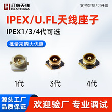 IPEX1/2/3/4/5���������U.FL����IPX�NƬ�쾀�������lͬ�S�B����