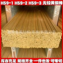 H62�h���S�~��H59���ˌ����S�~��6mm�D���~��7/8/9/10/11/12/13mm