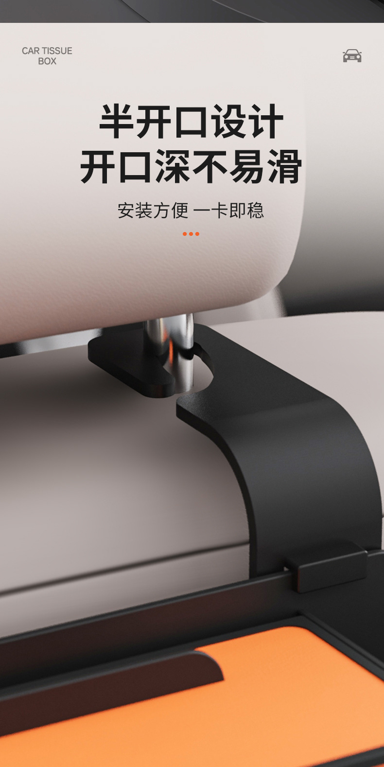 Car Seat Rear Storage Box Hook, In-Car Tissue Box Hanging Storage, Car Seat Back Multifunctional Cup Holder