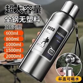 保温杯;玻璃杯;塑料杯