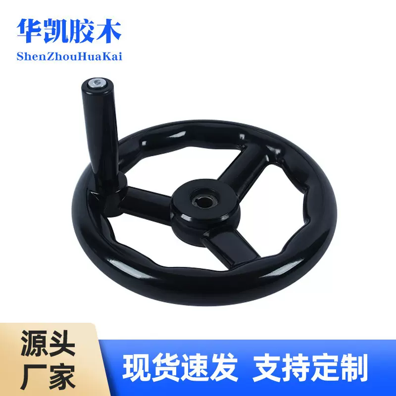 圆轮缘胶木手轮定制 机械三根筋电木手轮 机床操作三幅条手摇轮