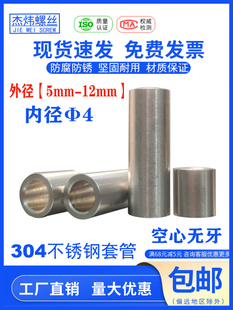 �ȿ�4mm�S���⏽5/6/7/8/9/10���P䓟o���A��ĸ��Ͳ���������r��