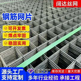 铁丝网;护栏网;金属板网