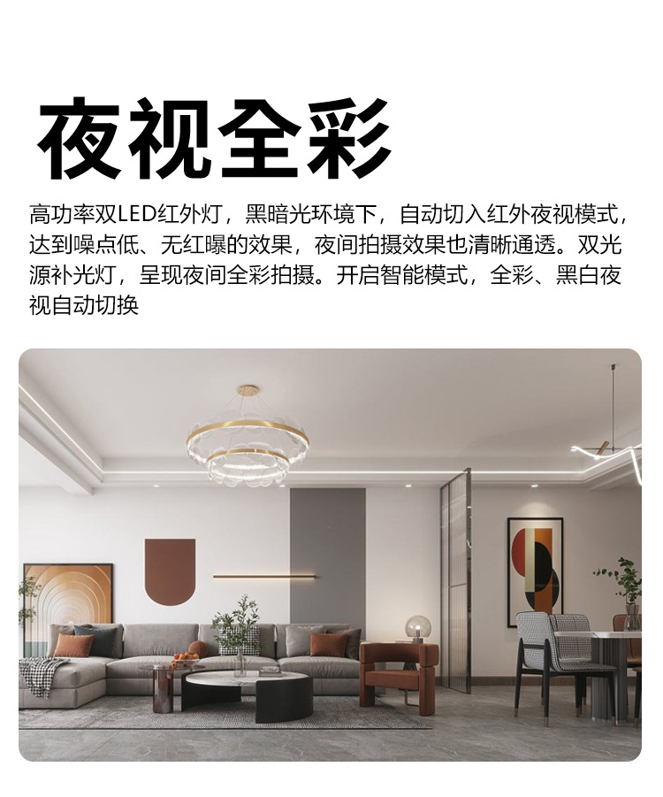 CM-EI-03M-第三代详情页_08