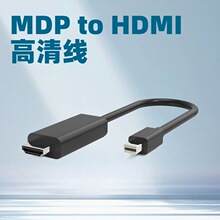 MDP to HDMI cable������Ƶ��ת���ߵ���ƽ�������������4K60HZ