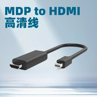 MDP to HDMI cable����ҕ�l���D�Ӿ��ҕƽ����X�@ҕ����4K60HZ