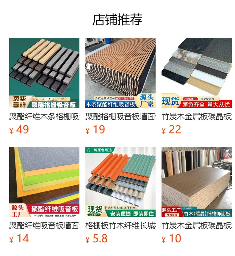 详情图
