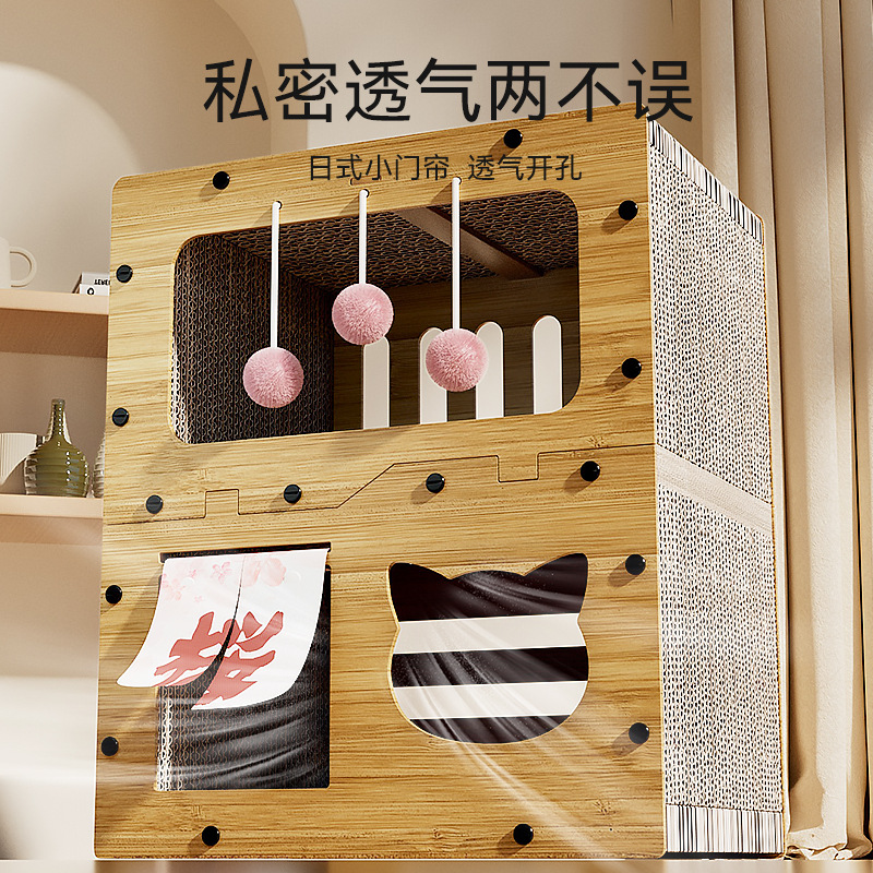 Gato villa para gatos de tres capas para jugar y dormir en una mansión tabla de agarre para gatos resistente al desgaste y resistente al agarre de papel corrugado nido para gatos juguetes para gatos