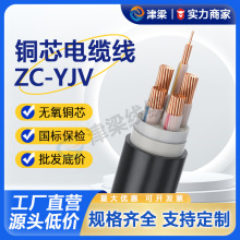 国标YJV电缆线3/4/5芯4/6/10平方电线充电桩电源线发电机电缆铜线