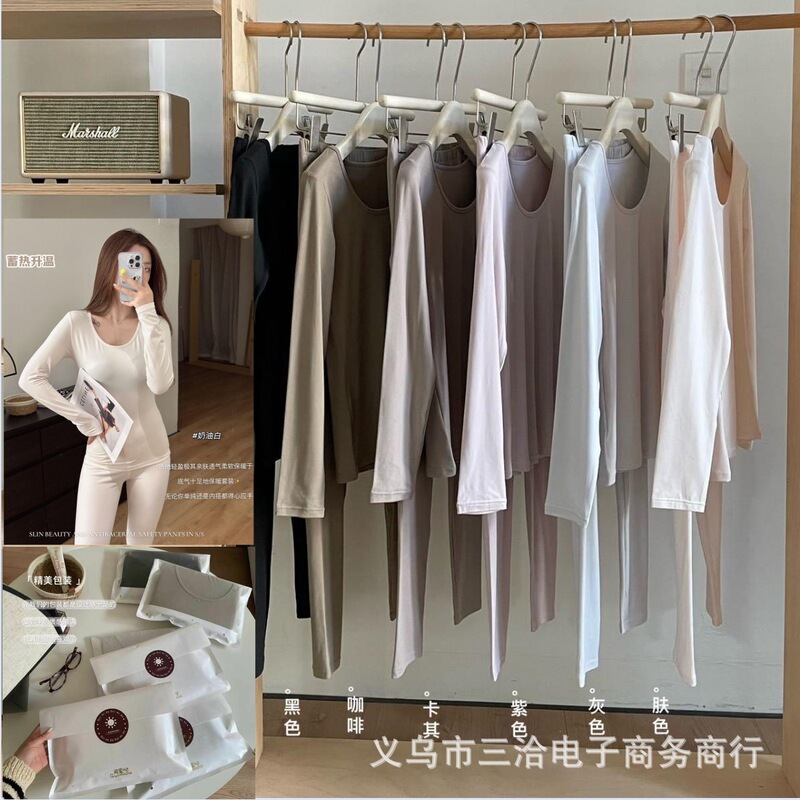 Best friend constant temperature skin beauty suit 3.0 upgrade thermal underwear ladies sanding easy to warm crew neck autumn pants suit Best friend constant temperature skin beauty suit 3.0 upgrade thermal underwear ladies sanding easy to warm crew neck autumn pants suit