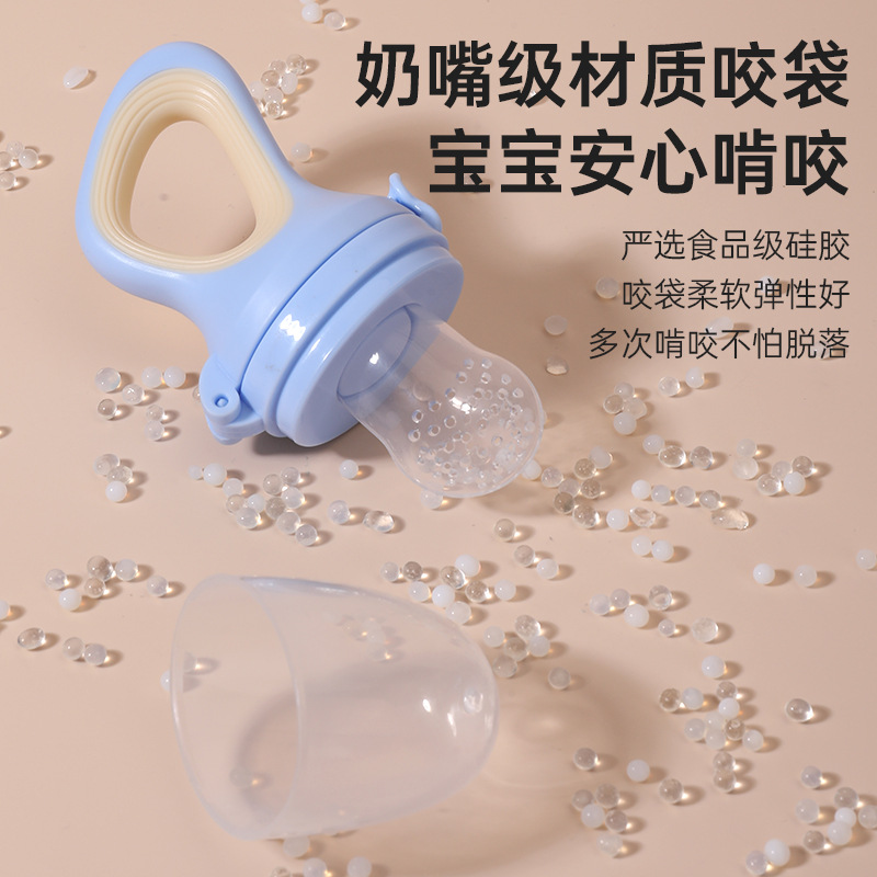 Bebé mordida le fruta y verduras le niños bolsas de malla de grado alimenticio tetas de silicona osos modelados bebés bolsas de alimentos suplementarios de frutas