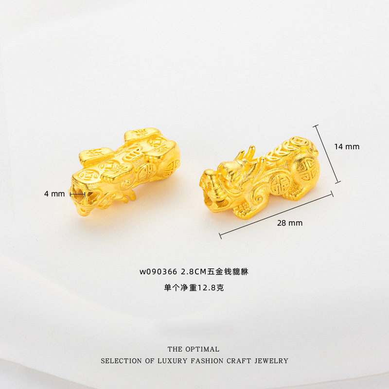 金店同金1:1カップルの大きさの銅銭部品金メッキ純銅メッキ招財元宝