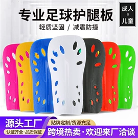 足球护腿板;运动休闲棉袜;运动背包