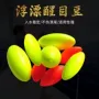 钓鱼大豆橄榄豆