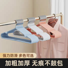 批发无痕防滑加粗不锈钢晾晒衣架多功能家用成人衣服撑衣架