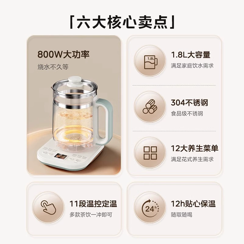 Чайник Midea Health Pot новый домашний многофункциональный небольшой офисный чайник для варки и настаивания