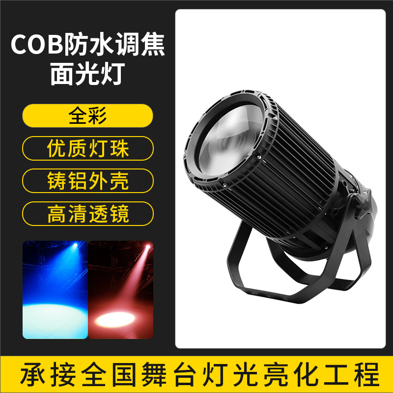 Luz de superficie de enfoque impermeable cob (todo color)