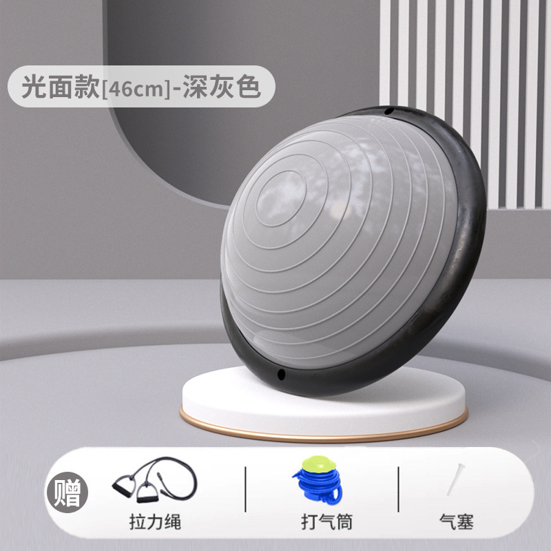 46 センチメートル半円形バランスボールウェーブスピードボール肥厚防爆ヨガフィットネスボールピラティスフットステップホームトレーニングフィットネス|undefined