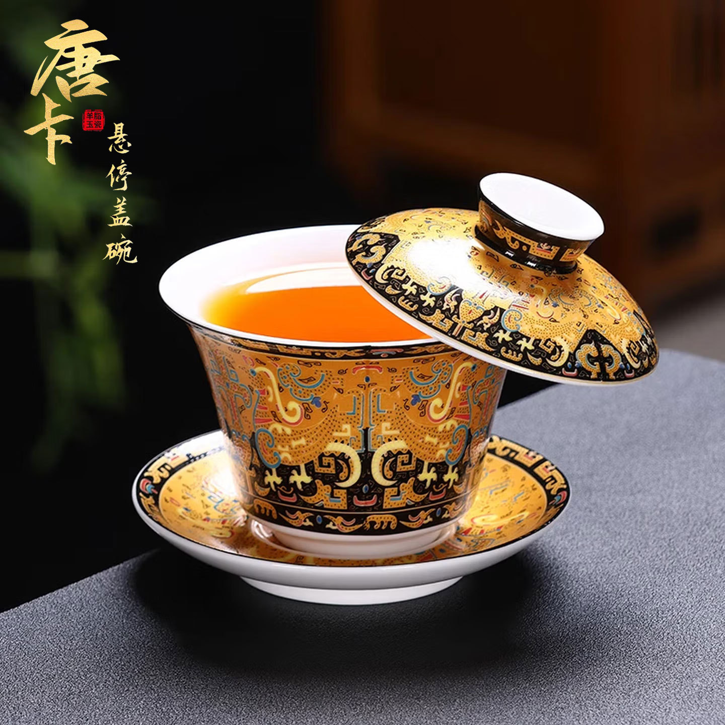 珐琅彩唐卡悬停三才盖碗高档陶瓷品茗碗家用中国风功夫茶具泡茶碗