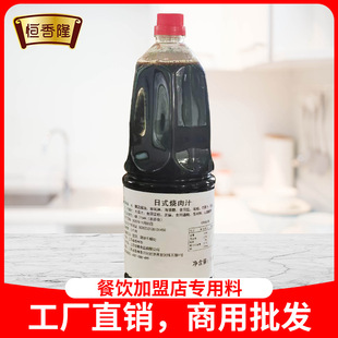 ��ϲ��֭ ��ʽ��ϲ���u��ţ���偵����{ζ֭