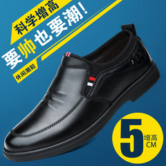 2024 autumn height increasing shoes men's shoes soft leather invisible inner height increasing single shoes men's leather shoes cover feet soft leather inner height increasing shoes