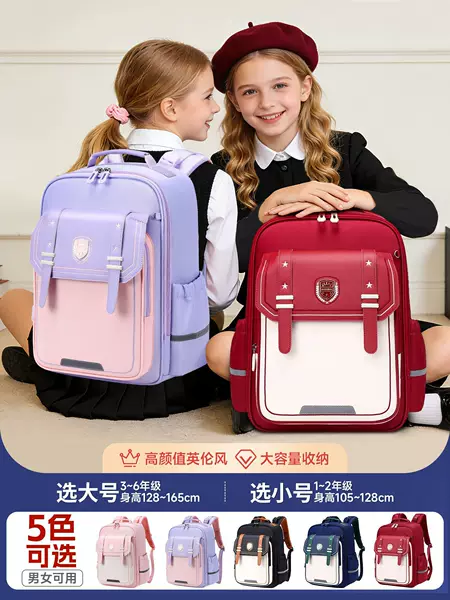 New Style Lightweight, Load-Reducing, Large-Capacity, Wear-Resistant, High-Looking Backpack for Children in Grades 1-6