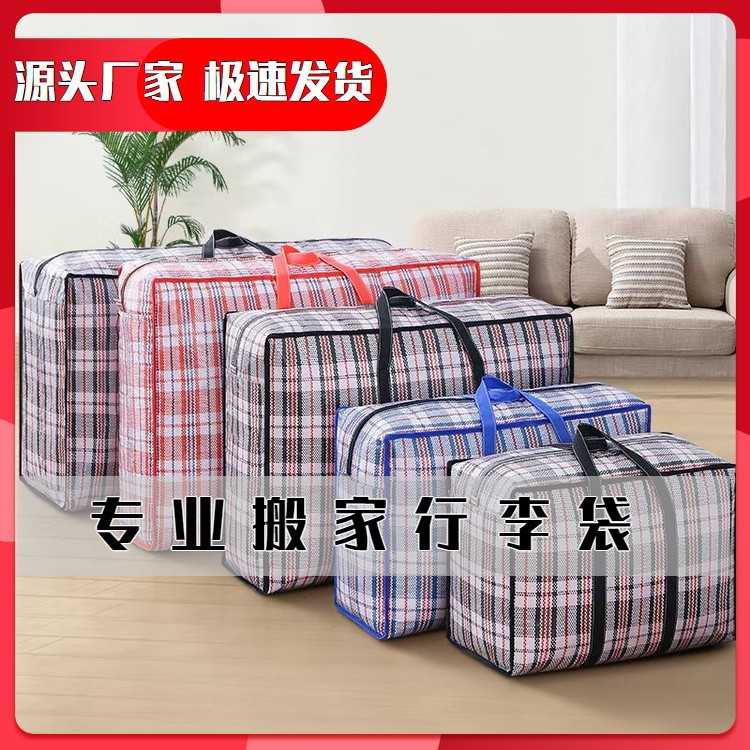 Factory Wholesale Woven Bag Student Duffel Bag Bedclothes Bag Large Capacity Moving Bag Tote Bag