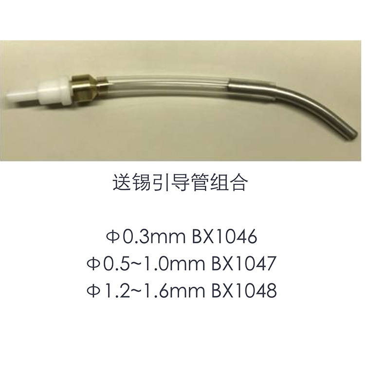 FU-500白光出锡控制台适用送锡管BX1000.BX1001.2.3.4.5.6.7.8.9