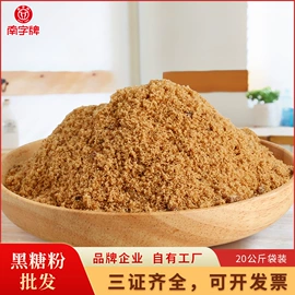 糖类;调味酱;其他调味品