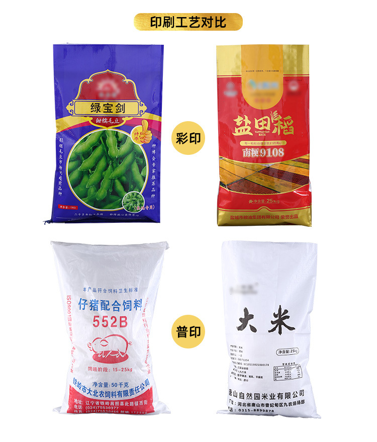 详情_12.jpg