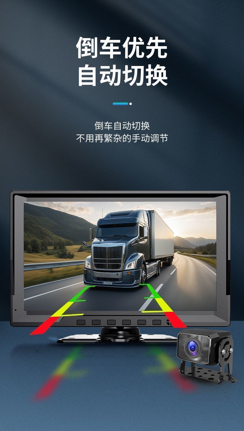 Large Truck Four-Way Monitoring 360-Degree Panoramic 24V High-Definition Night Vision Reversing Image Universal Two-Channel Dashcam