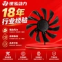 风量源头散热10012风扇