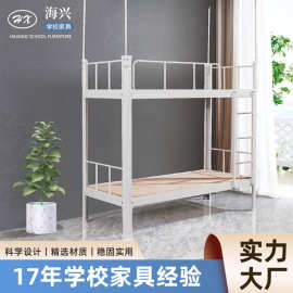 初高中学校学生上下铺宿舍床工厂员工双层高低铁床小户型高低床