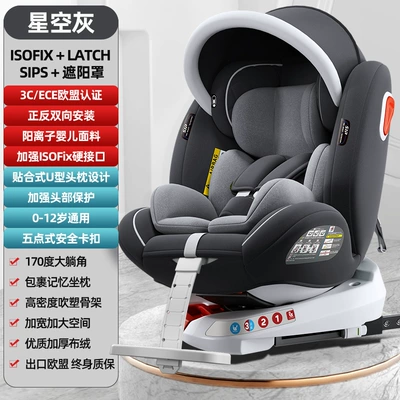 Car child safety seat – Seat Car Baby Car 360-Degree - gray-isofix-hard-interfacelatchawning170-lying-angleu-shaped-side-protection