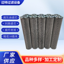 ��Ӧ���PARKER�ɿ�-FFPAVL11134D10ABS Һѹ���͹�·��оG02826