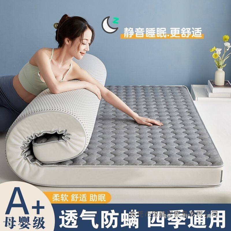 Four-season mattress for home use, thickened soft pad for student dormitory, memory foam double tatami mattress, single-person bed pad Four-season mattress for home use, thickened soft pad for student dormitory, memory foam double tatami mattress, single-person bed pad