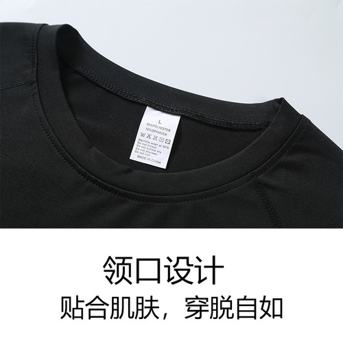 Fitness clothes for spring and autumn, new basketball base training, elite long-sleeved running, outdoor training, high-elasticity, fast dry riding