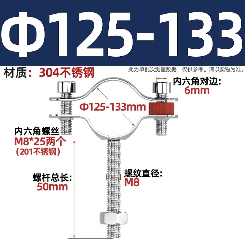 304不锈钢管支架双层调节双头管夹喉箍管道PVC固定支架卡箍双管卡|undefined