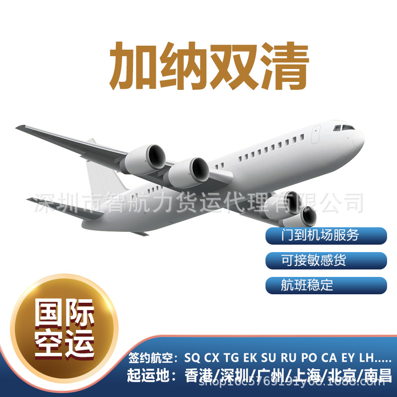 中国到加纳海运双清 代办广州至非洲加纳的货物运输