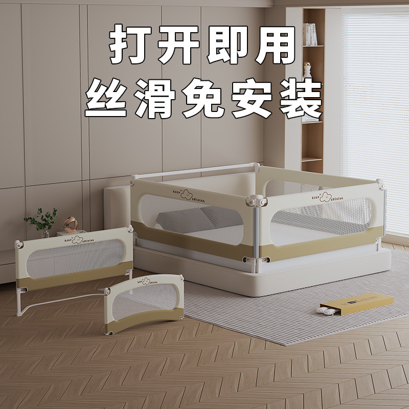 Fence Children's Bed Baby's Protective Fence Guardrail Anti-falling Bed Bedside Children's Baffle Baby Elevating Side