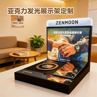手表展示架亚克力智能发光展台商场展会博览馆LED多功能陈列架