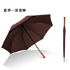 High -end business golf gift umbrella umbrella self -opened long -handle umbrella real wood handle laser logo increases the umbrella