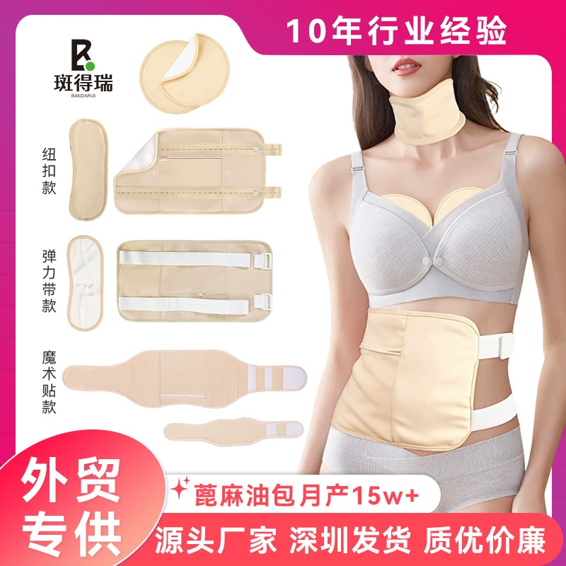 Пакет касторового масла Amazon многоразовый пакет вспомогательного ухода с эфирным маслом Регулировка сна Ремень для ухода за касторовым маслом для шеи