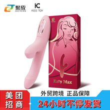 kisstoy震动棒KATY PRO吮吸加温女用自慰器女性按摩棒情趣性用品