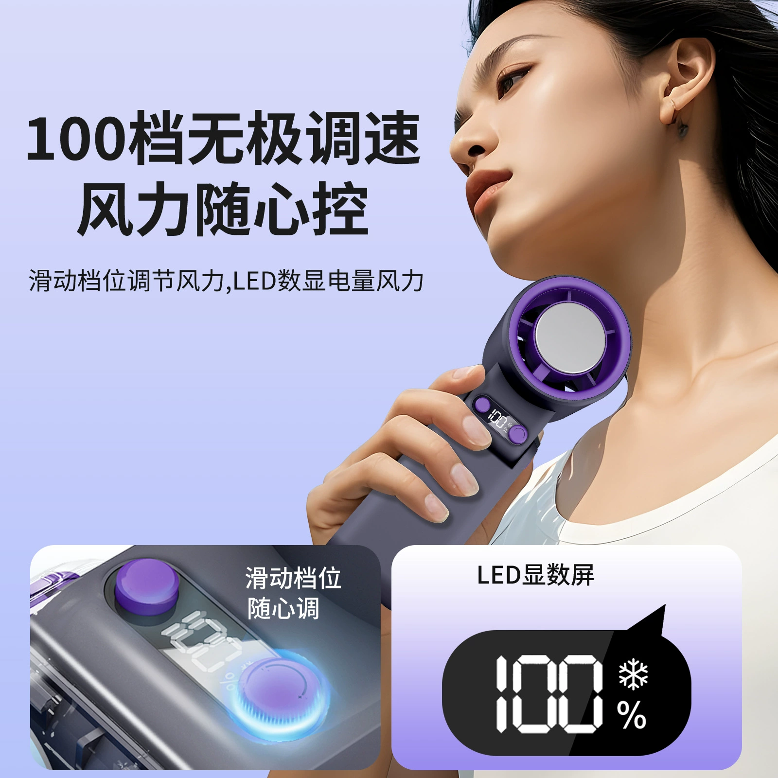 Handheld high speed folding table air fan, new collection