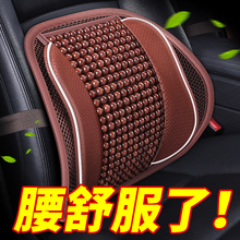 跨境代发新款木珠腰靠垫翅膀护腰靠垫汽车办公座椅靠腰部支撑通用
