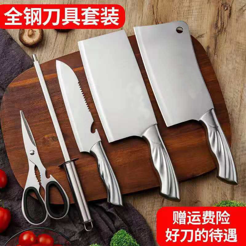 厂家自销凤尾纹全钢防滑手柄刀具套装砍骨刀切片刀厨师刀家用厨具