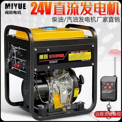 24V Parking Air Conditioner Avtomobil generatorları