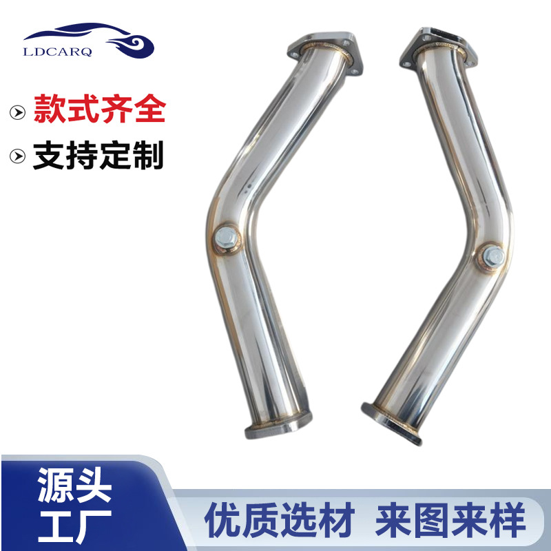 Car Modified Exhaust Pipes Are a Hot-Selling Cross-Border Product. Stainless Steel Exhaust Pipes Are Suitable for 03-07 Nissan 350Z/G35